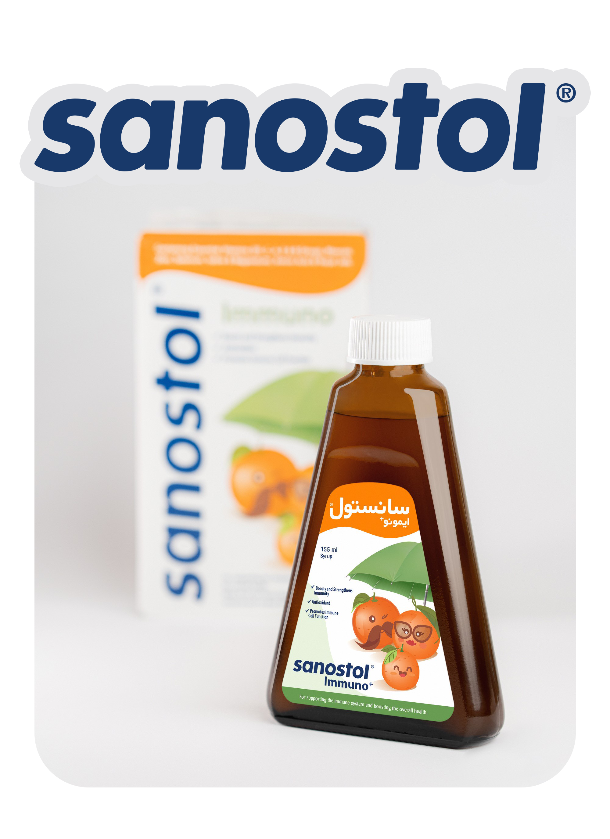 sponsor