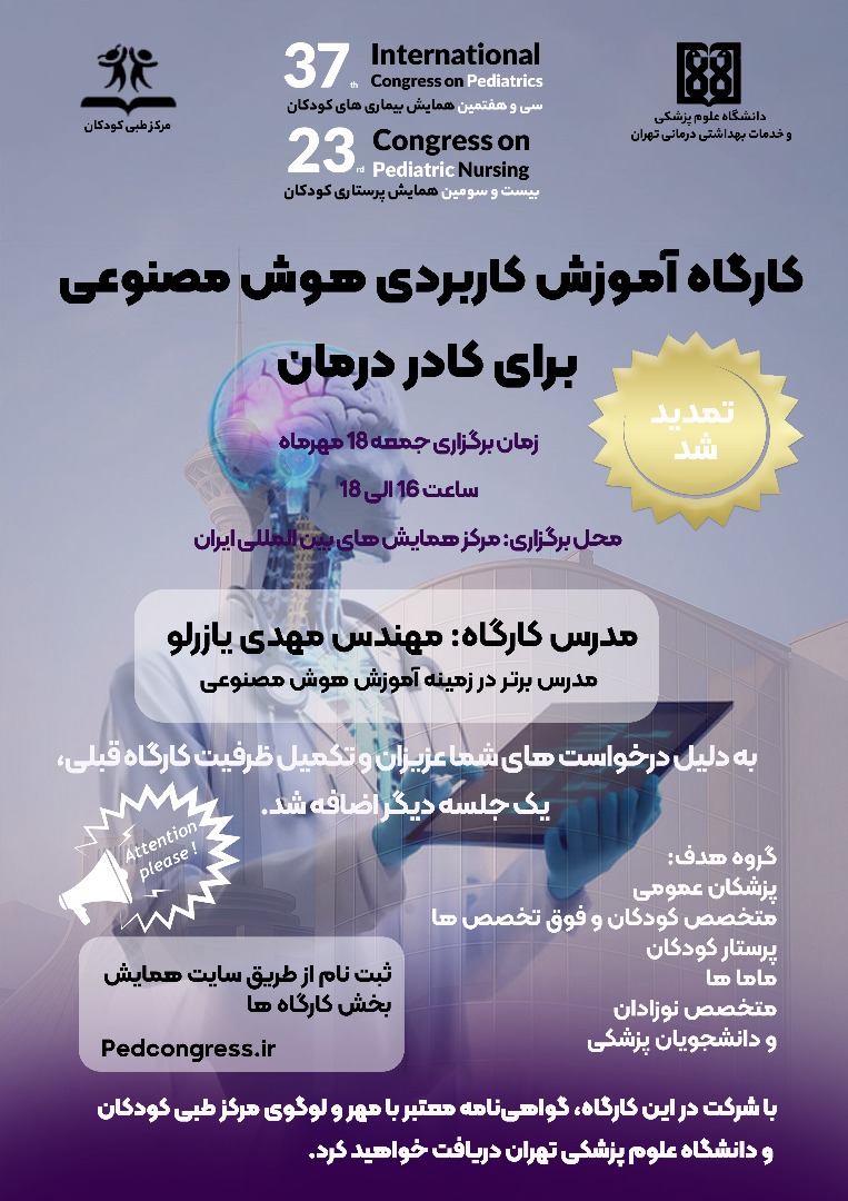 workshop