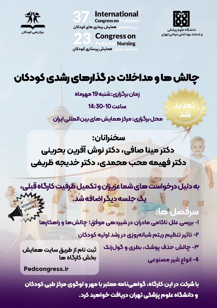 workshop